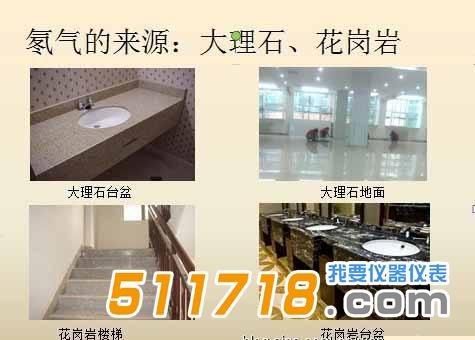 減少室內氡的常見(jiàn)辦法有哪些.jpg