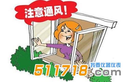 預防肺癌 警惕氡污染.jpg